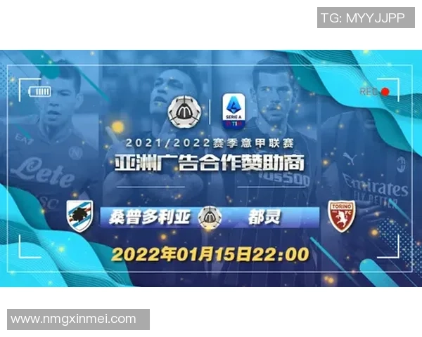 央视5直播法国对阵丹麦精彩赛事全程回顾与分析